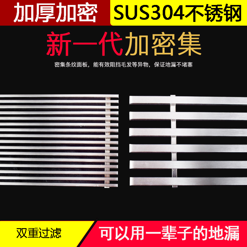 长方形地漏304不锈钢浴室大排量卫生间防臭防虫淋浴长条加厚侧排