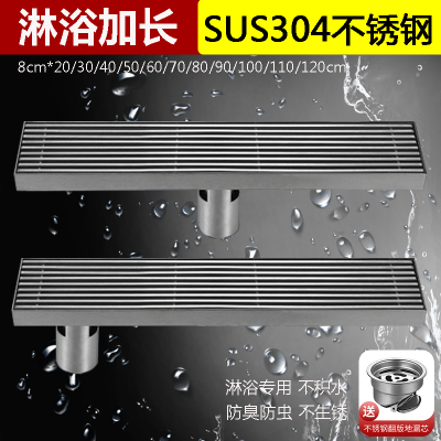 长条地漏条形304不锈钢淋浴房下水大排量防臭卫生间侧排铜重力芯