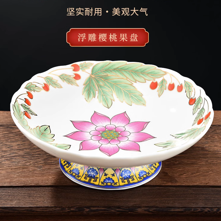 佛具家居室内佛堂礼佛国顺陶瓷樱桃果盘莲花水果碟供盘贡盘果篓,家居饰品,果盘/果篓,淘宝优惠券,粉丝福利购,淘宝优惠卷
