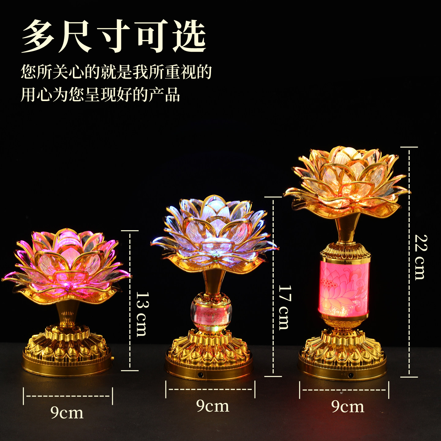 长明灯莲花灯七彩变色灯电池款插电款两用荷花灯家用室内佛前供灯