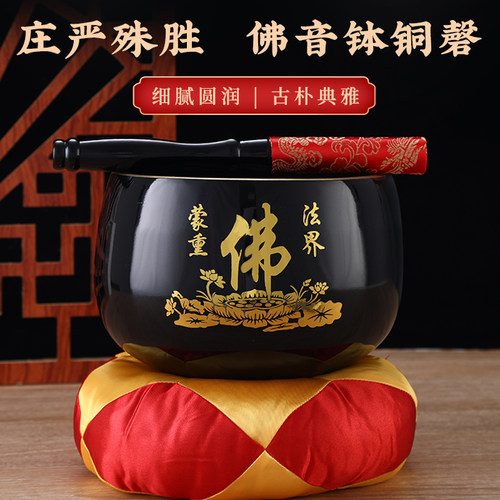 加厚莲花铜磬佛字铜钵铜庆