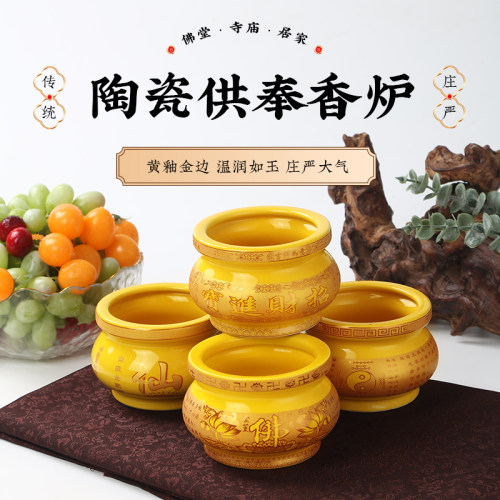 陶瓷供佛檀香炉碗佛具焚香薰炉