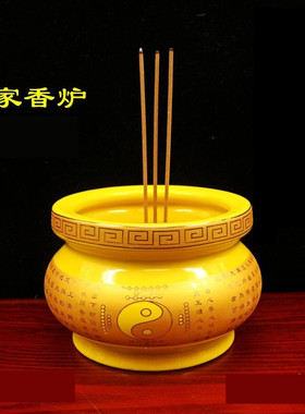 道家香炉家居寺庙摆件陶瓷香炉家用供奉太极八卦香炉佛堂供香炉