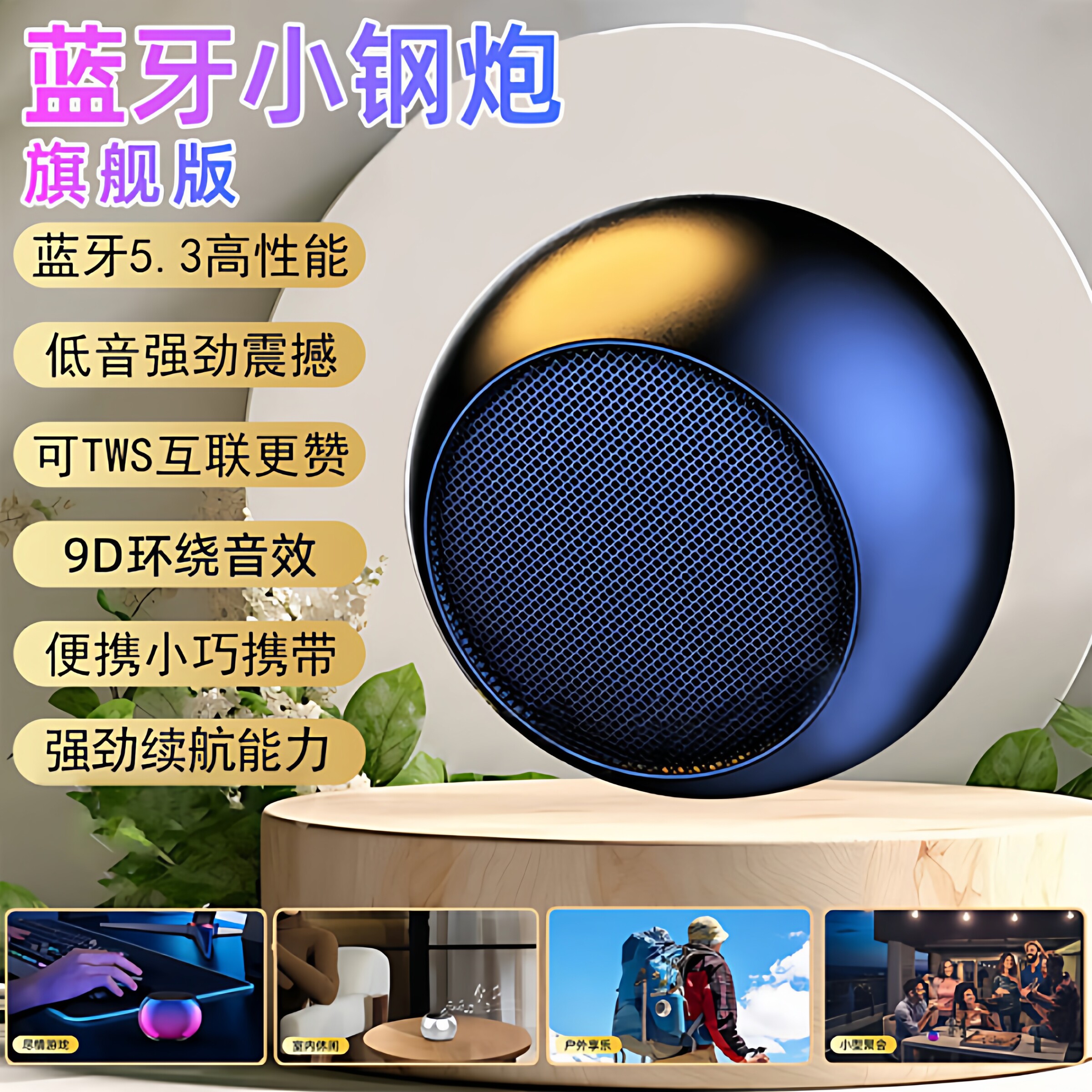 无线蓝牙音箱迷你小型超重低音炮大音量便携式户外小钢炮桌面yh