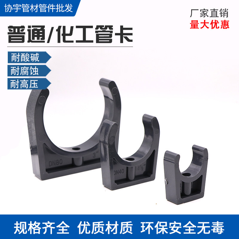 经典管卡易安装塑料管夹