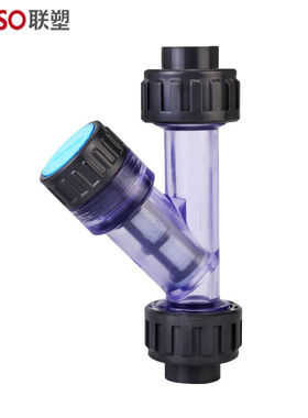透明Y型过滤器UPVCY型过滤器计量泵过滤器DN15 DN20 DN25 DN50 63