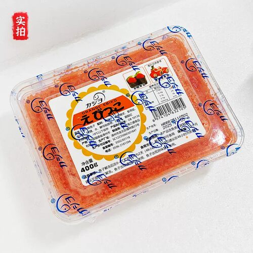 商用日料手握寿司调味飞鱼籽