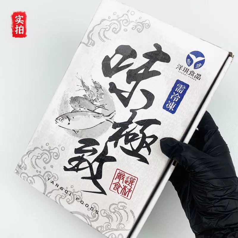 洋琪红蟹籽飞鱼籽寿司用1KG图片