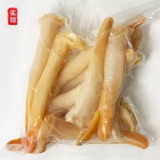 新鲜冷冻去壳象拔蚌纯贝肉