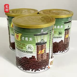 安格斯钻石黑胡椒粉405g调味粉