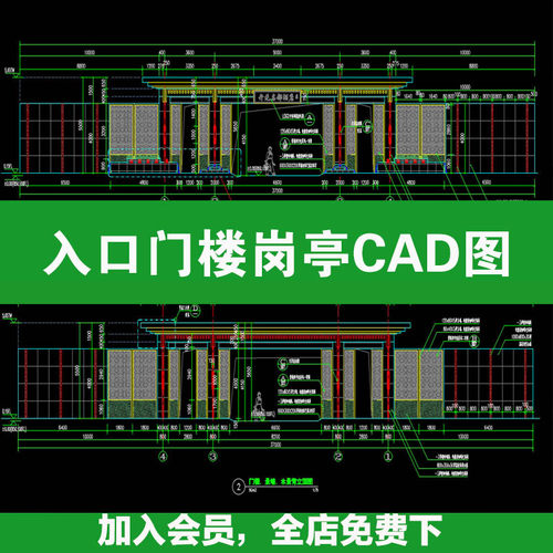 97.新中式大门入口门楼岗亭保安亭CAD建筑施工图详图图纸带SU模型