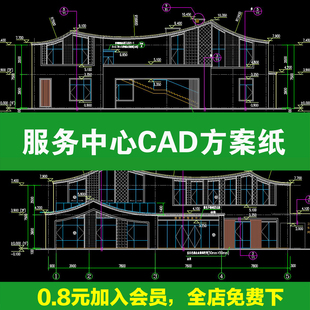 党群服务中心社区便民办公室平面布置图方案设计平面图CAD施工图