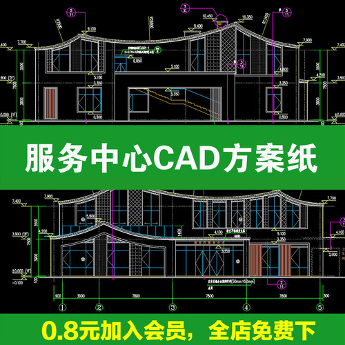 党群服务中心社区便民办公室平面布置图方案设计平面图CAD施工图