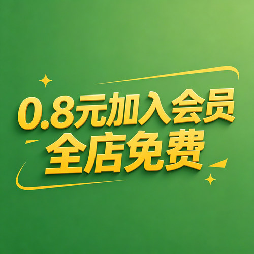 店铺会员CAD图库草图大师SU模型库PS教程3D装修效果图方案ppt模板