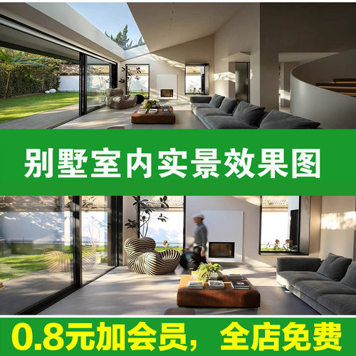 别墅排屋豪宅室内设计作品实景效果图CAD平面图案例合集思路解析