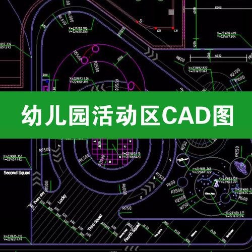 现代风幼儿园校园学校儿童活动区园林景观cad全套施工图设计图纸