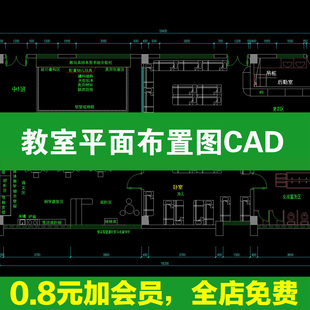 学校教室CAD平面布置图方案 美术书法计算机多媒体实训室布局图