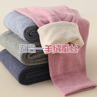 A类蚕丝羊绒儿童保暖裤女童内穿高腰加绒加厚打底裤男童秋冬棉裤