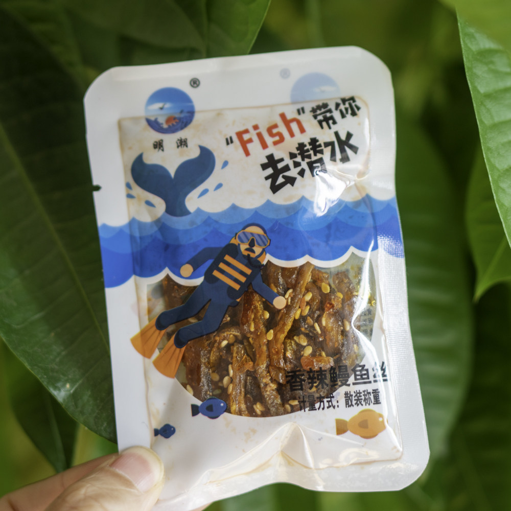 香辣鳗鱼丝500g小包装网红零食舟山特产蜜汁辣味海鲜零食小鱼干