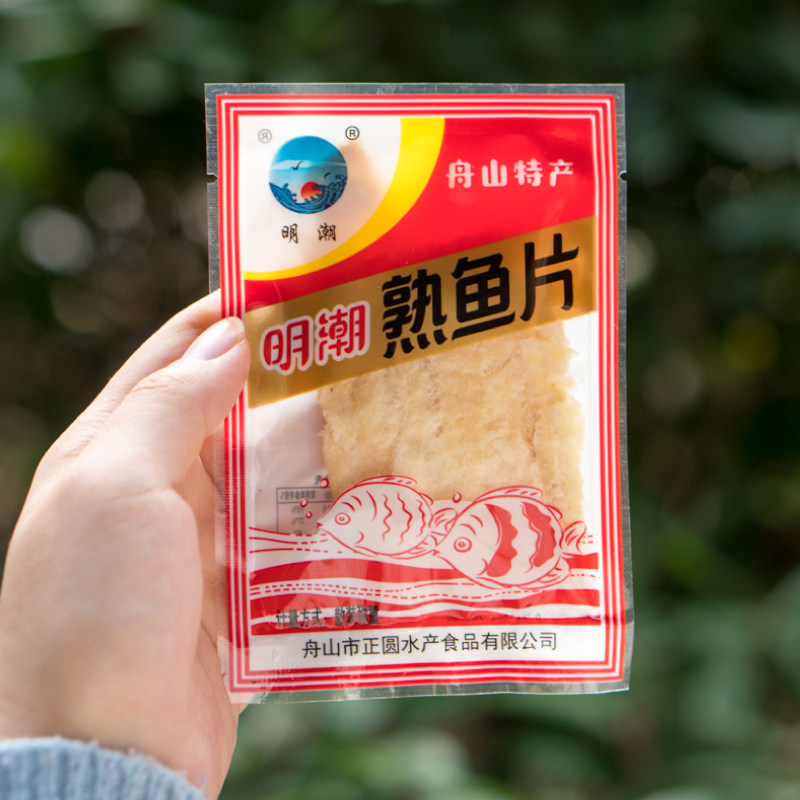 网红明潮熟鱼片烤鱼干小包装健康营养小鱼干海味零食即食舟山海鲜