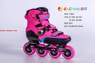 屹琪YQ-S2 轮滑鞋高端儿童碳纤平花鞋溜冰鞋z专业花式旱冰鞋