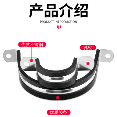 不锈钢管卡扣夹型带连胶