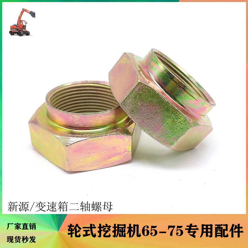 新源轮式挖掘机配件长齿525