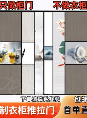 移门定制衣柜门推拉门钛镁合金滑动门防划耐磨衣橱门推拉衣柜门