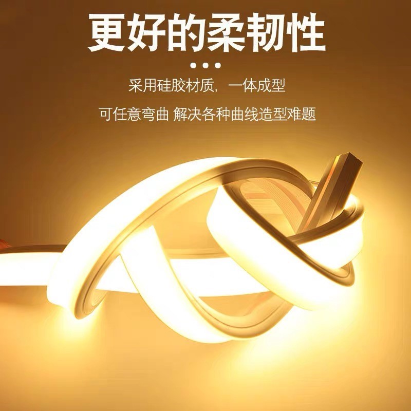 led柔性硅胶灯带条软套管12v24v低压防水家装220v嵌入式线形灯带