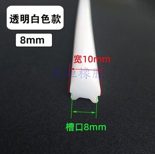 发光字塑形硅胶管皮 12mm导光条 2代分体式 霓虹灯条柔性灯带