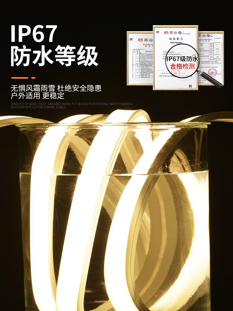 硅胶灯带led灯条220v柔性嵌入式灯条免开槽室内客厅防水线形灯槽