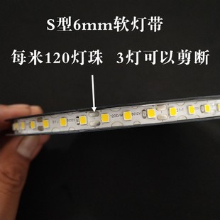 3代柔性灯带皮 热卖 硅胶导光条 8毫米 6mm二2代分体式 霓虹灯带管