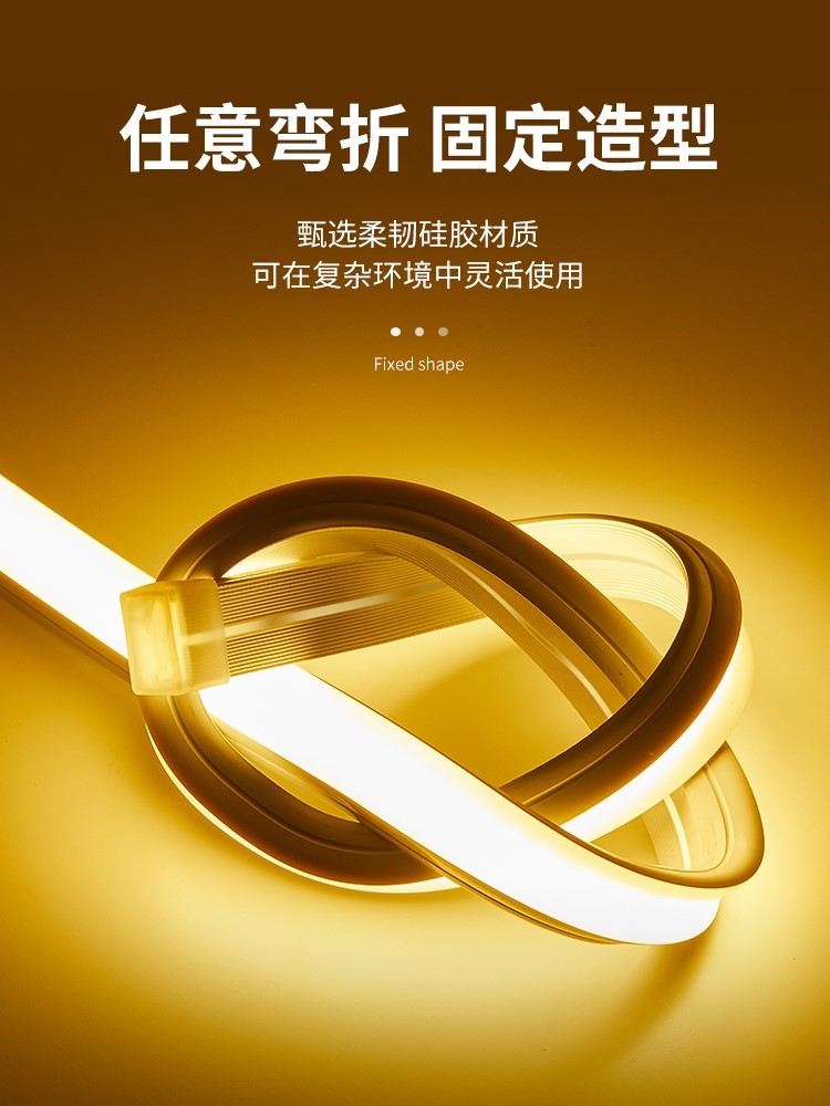led柔性硅胶灯带线性条软套管12v24低压防水220V嵌入式线形灯带槽