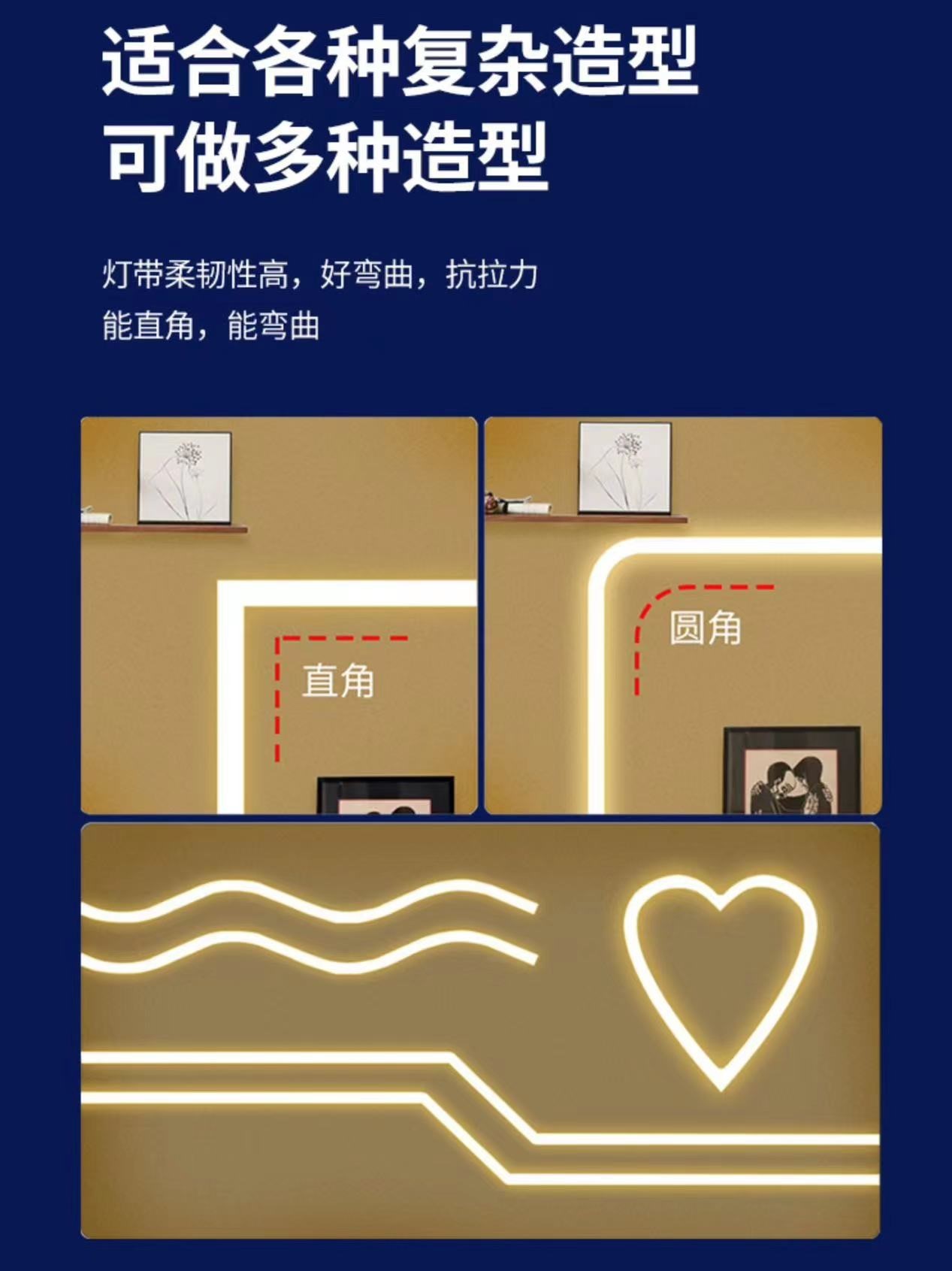 黑色硅胶线条灯盖板灯槽可弯曲嵌入式软灯带室内LED灯带线形灯