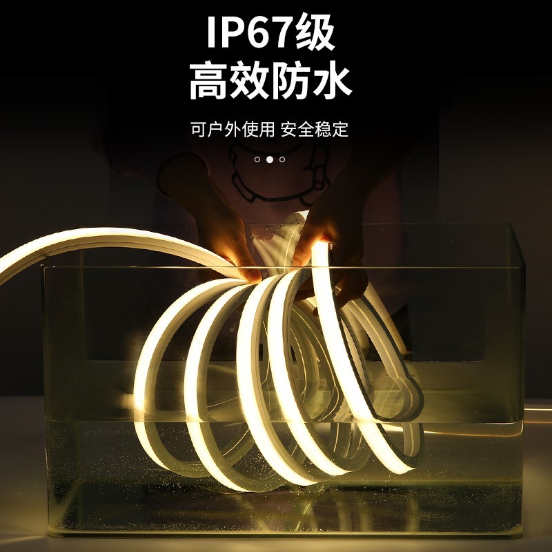 220V硅胶灯带led柔性线性灯吊顶明装线形灯客厅嵌入式户外防水灯