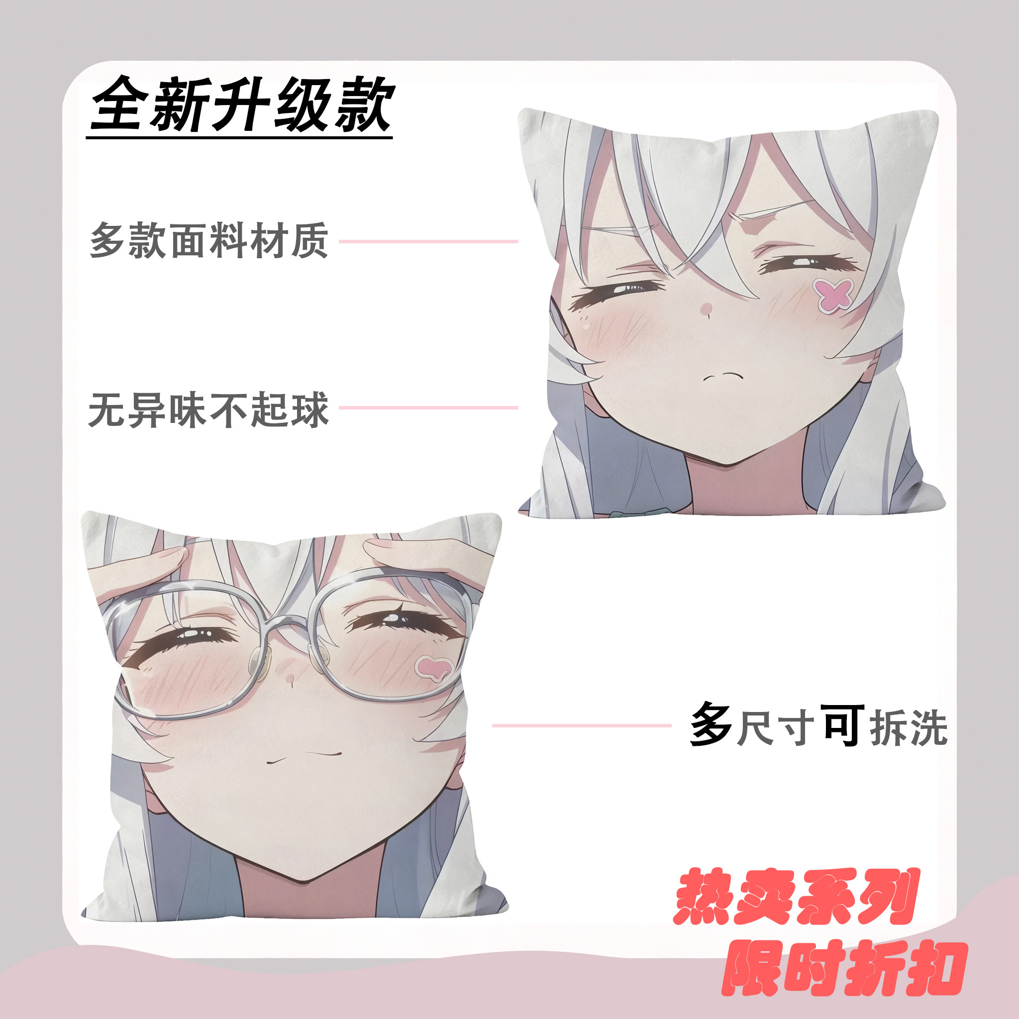 魔女之旅伊雷娜周边靠枕靠垫Q版二次元生日礼物卡通动漫游戏同款