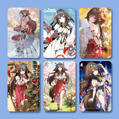 绝区零叶瞬光滑盖厂牌水卡双面可透窗动漫学生卡保护套胸牌校园卡