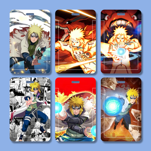 火影忍者周边波风水门卡卡西学生卡套饭卡门禁卡公交卡校园卡证件