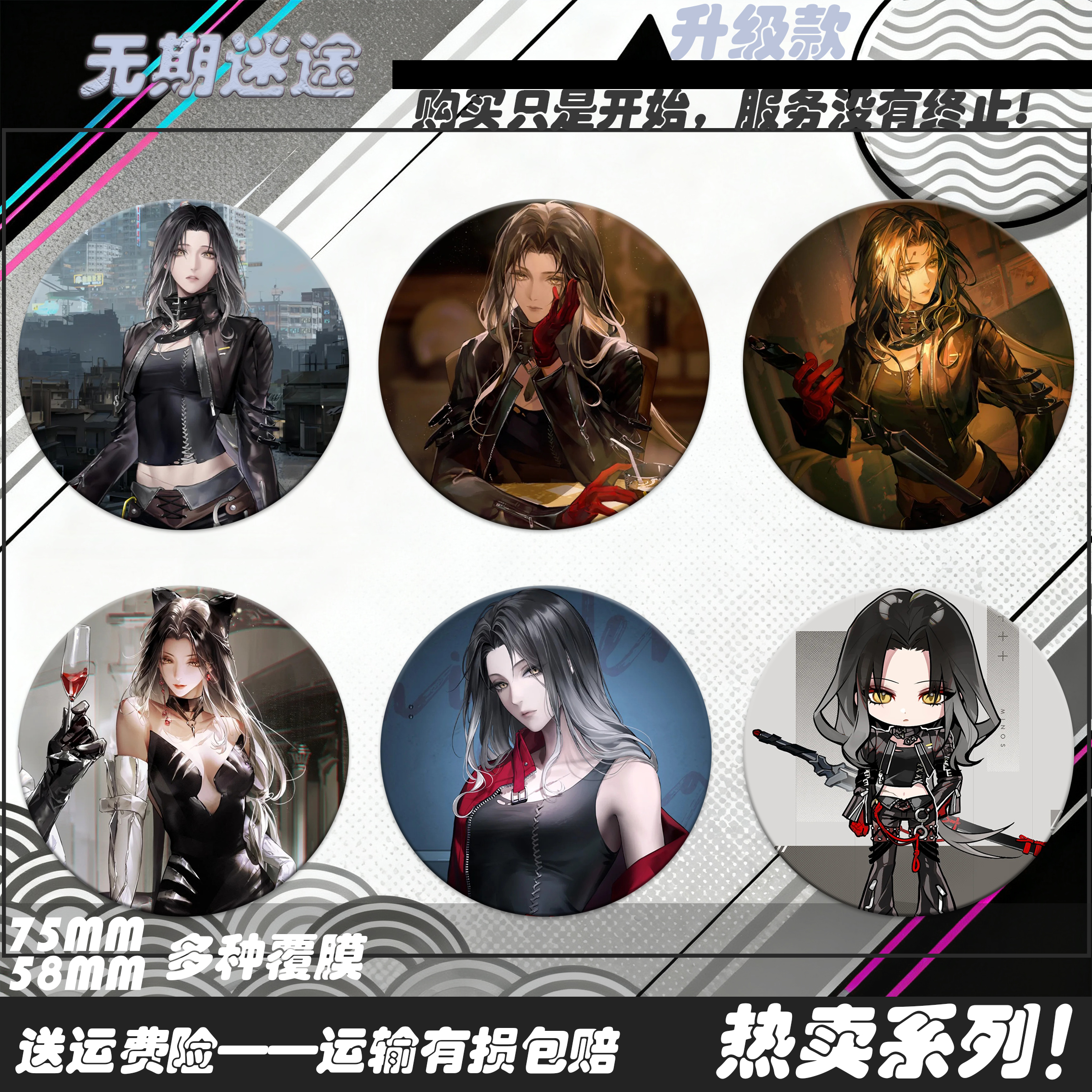 新款无期迷途安吉尔角色徽章58mm马口铁镭射动漫周边吧唧痛包挂件