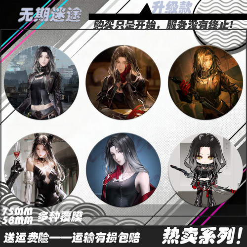 新款无期迷途安吉尔角色徽章58mm马口铁镭射动漫周边吧唧痛包挂件