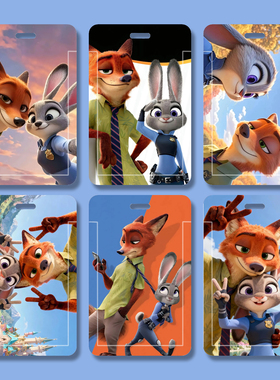 疯狂动物城周边朱迪尼克卡套学生滑盖门禁卡公交卡保护套饭卡卡套