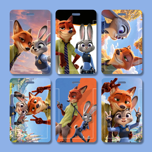 疯狂动物城周边朱迪尼克卡套学生滑盖门禁卡公交卡保护套饭卡卡套