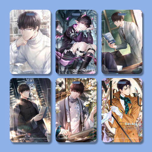 恋与制作人许墨游戏保护套厂牌滑盖胸牌硬卡套双面可透窗水卡饭卡