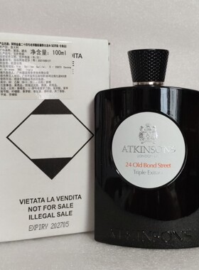 Atkinsons阿特金森二十四号老邦德街凝香古龙水专柜简装100ml实拍