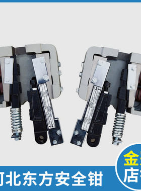 河北东方富达安全钳AQ11C AQ10A AQ32KB 31 AQ19B AQ5A 电梯配件