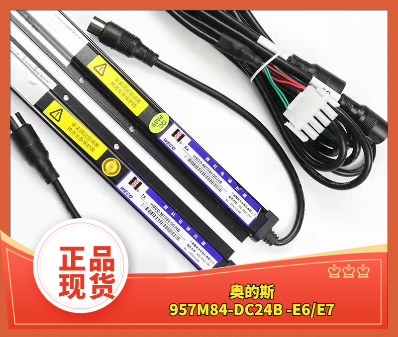 奥的斯DAA24591E7/6HAA24590K1