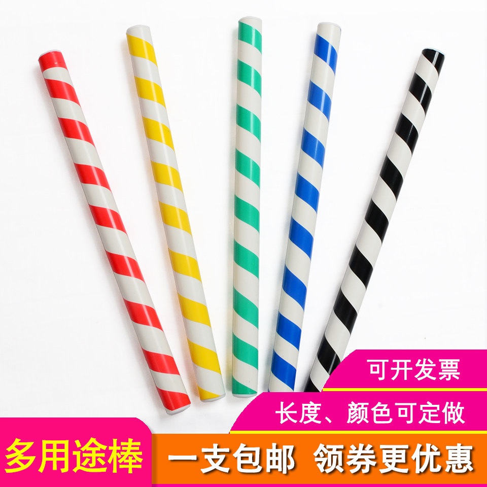 成人儿童幼儿园小学器械操运动会