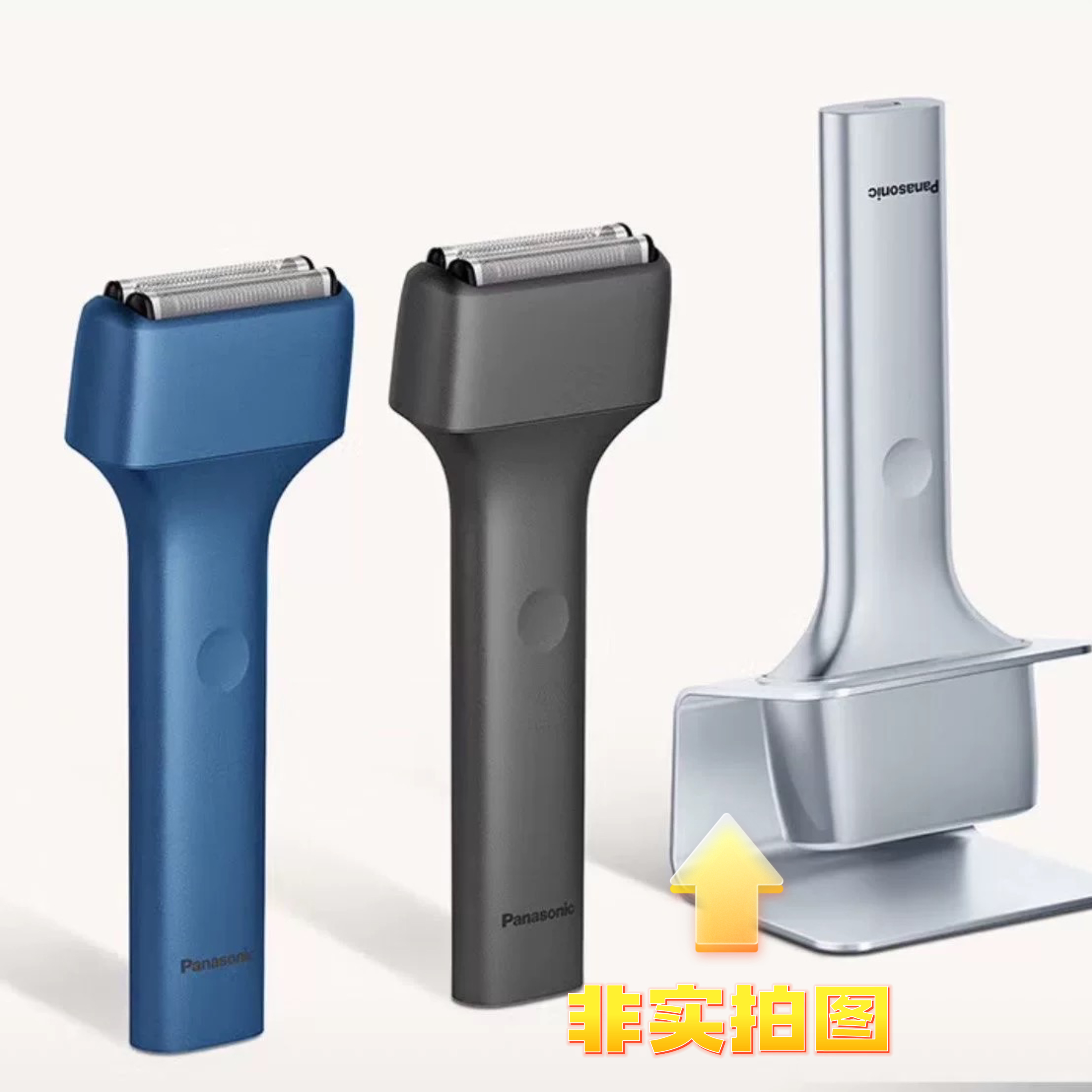 适用于松下Panasonic青春锤倒立支架 TM20TM21系列不再限于冰川银