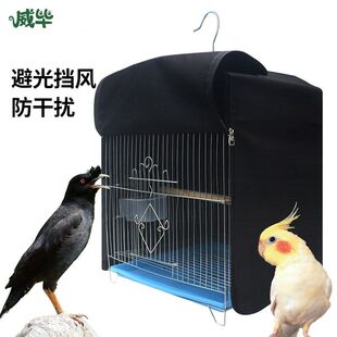 鸟笼笼衣方形鸟笼罩衣保暖遮光笼布笼罩衣鸟笼罩布鸟笼配件批发