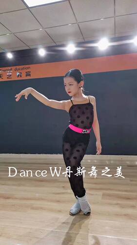 DanceW丹斯舞儿童高端拉丁舞服新款连体裤配连体服两件套撞色